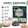 Pet freeze-dried full-price, full-life cat food, fresh meat, no additives, high-protein chicken and rabbit meat formula full image